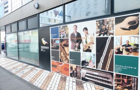 ミュージックサロン西村Micc